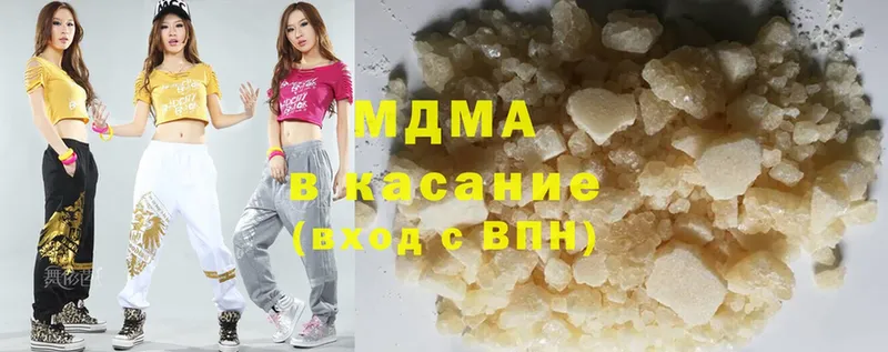 MDMA молли  Ставрополь 